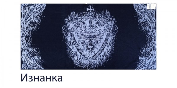 Кинг изнанка